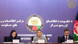مرکز اطلاعات و رسانه‌های حکومت افغانستان 