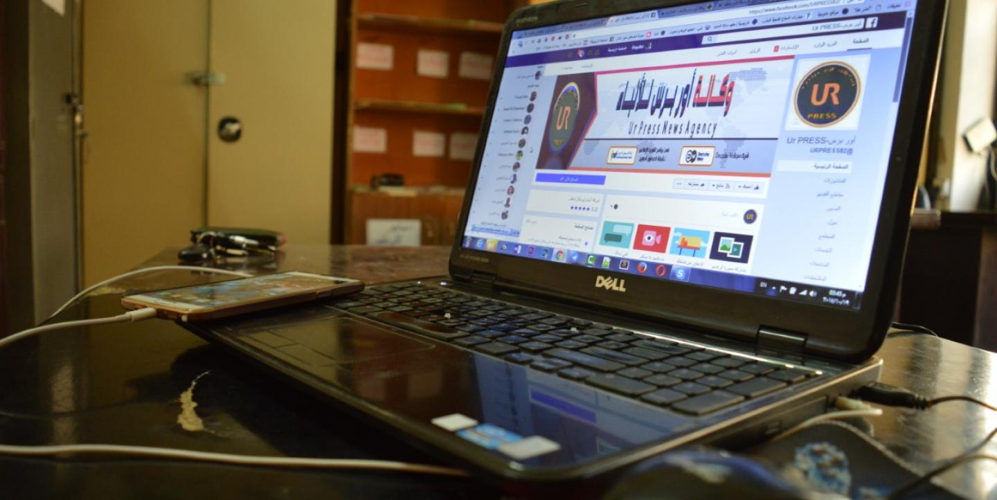 Arabic laptop