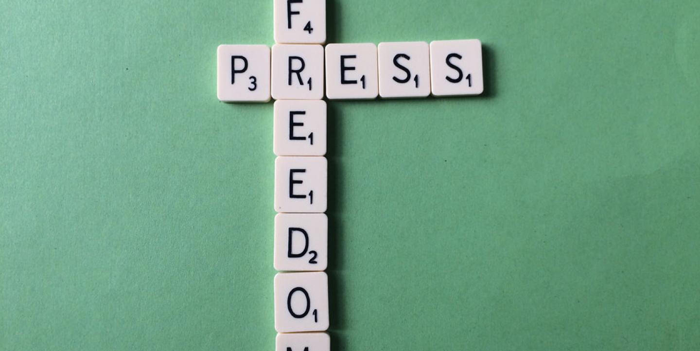حرية الصحافة