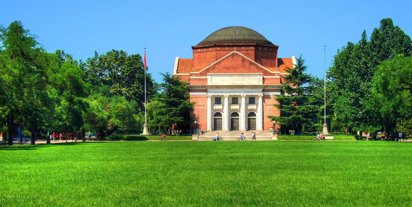 Tsinghua University, Beijing