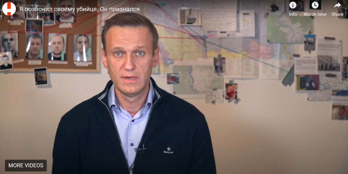 Расследование. Навальный