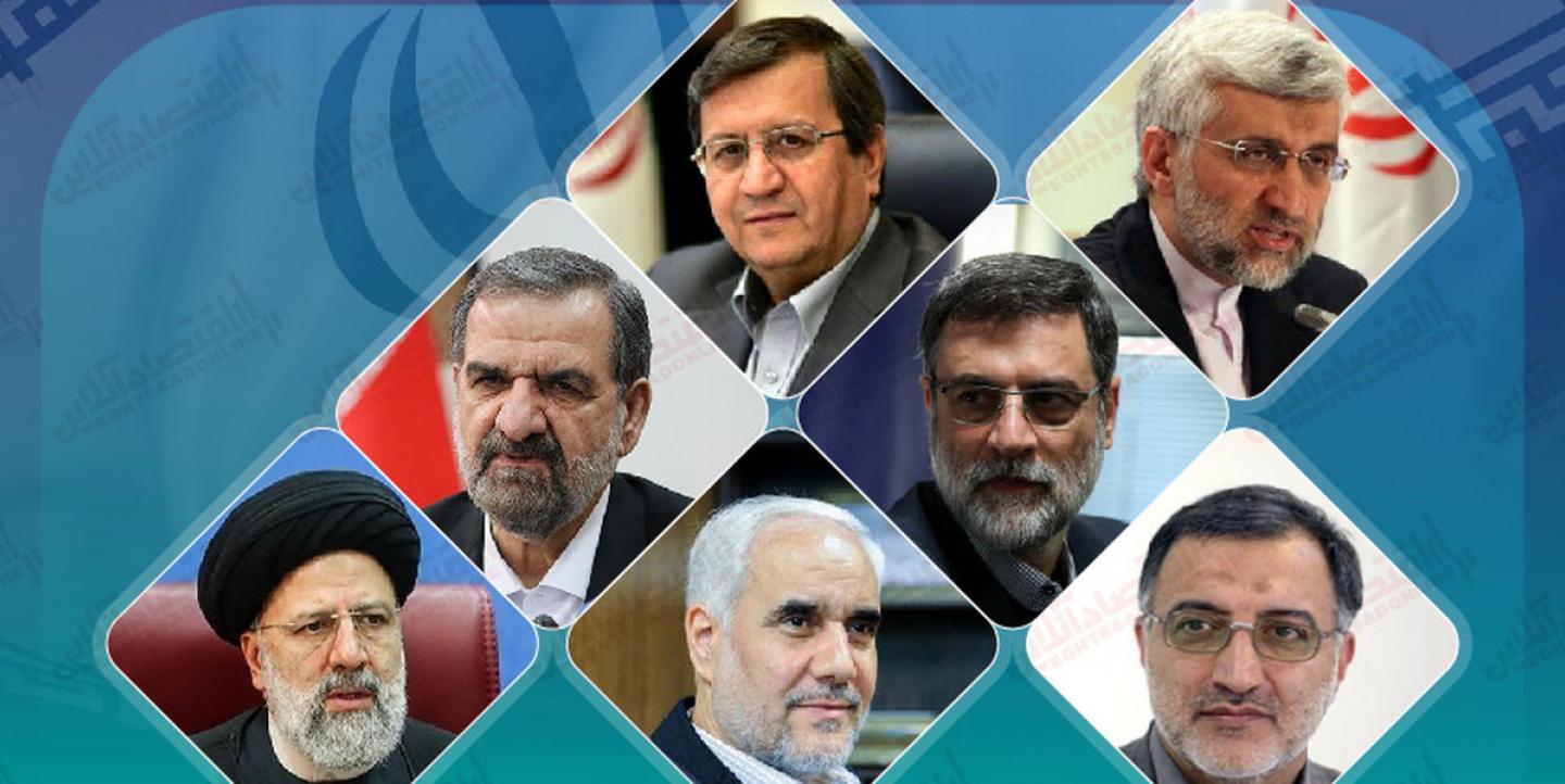 نامزدهای ریاست جمهوری انتخابات ایران، که ابراهیم رئیسی پیروز آن اعلام شد. تصویر: اقتصاد آنلاین