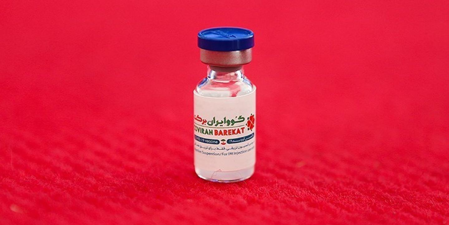 واکسن ایرانی کووایران برکت، تصویر از تسنیم