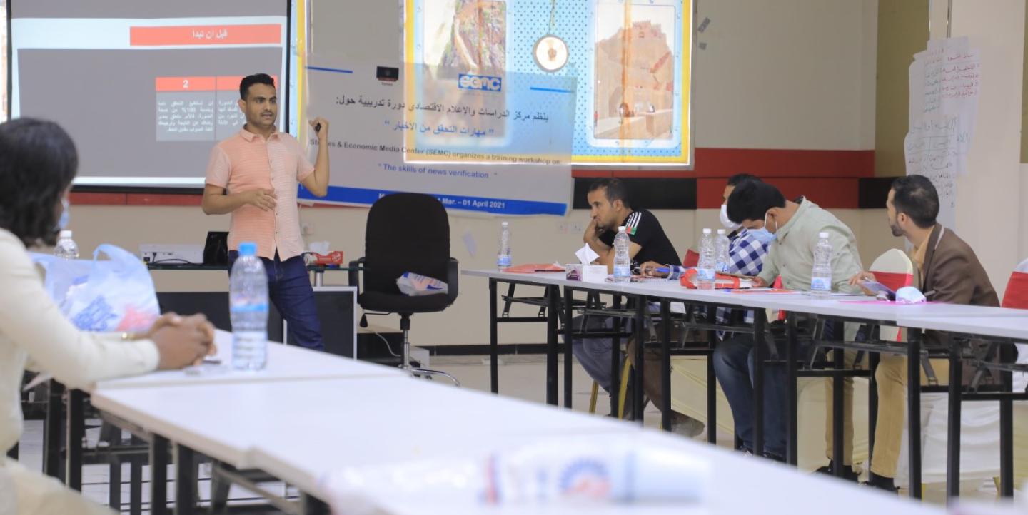 الصورة الرئيسية للمدرب حمدي رسام أثناء دورة حول مواجهة الأخبار الزائفة