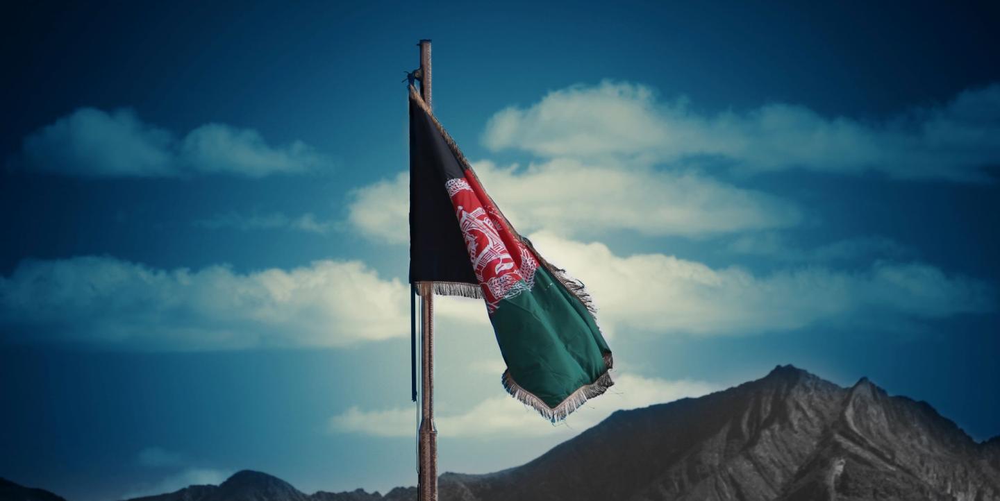 Drapeau de l'Afghanistan 