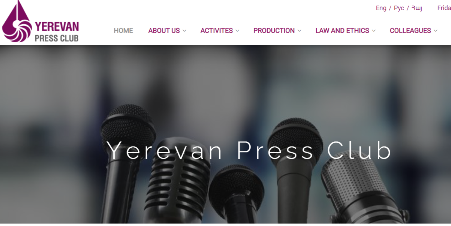 Скриншот сайта Ереванского пресс-клуба