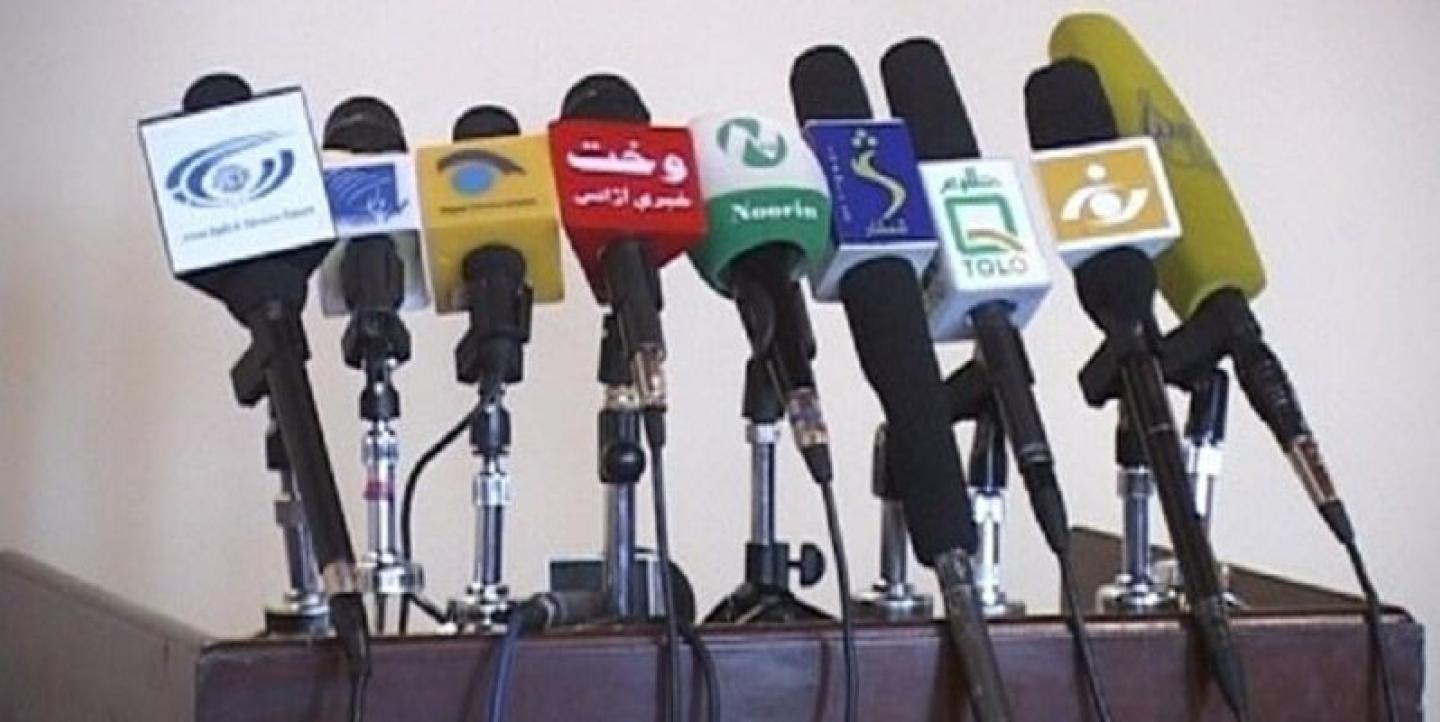 رسانه‌های افغانستان، تصویر از وبسایت دیپلماسی ایرانی 