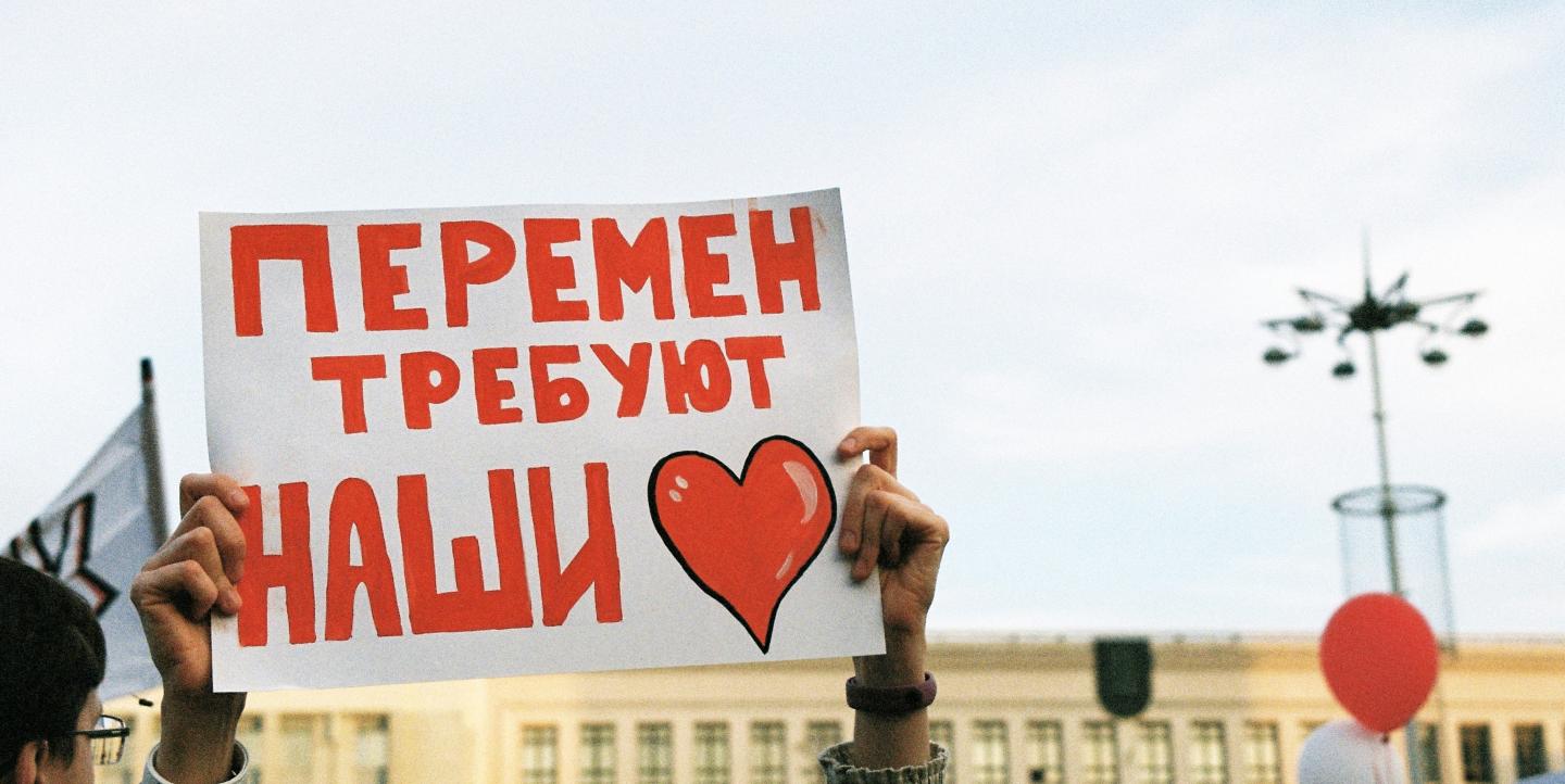 Protesta en Bioelorrusia