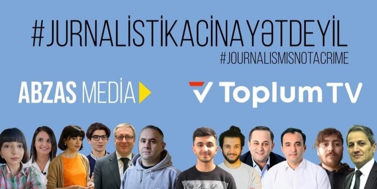 плакат в защиту азербайджанских журналистов