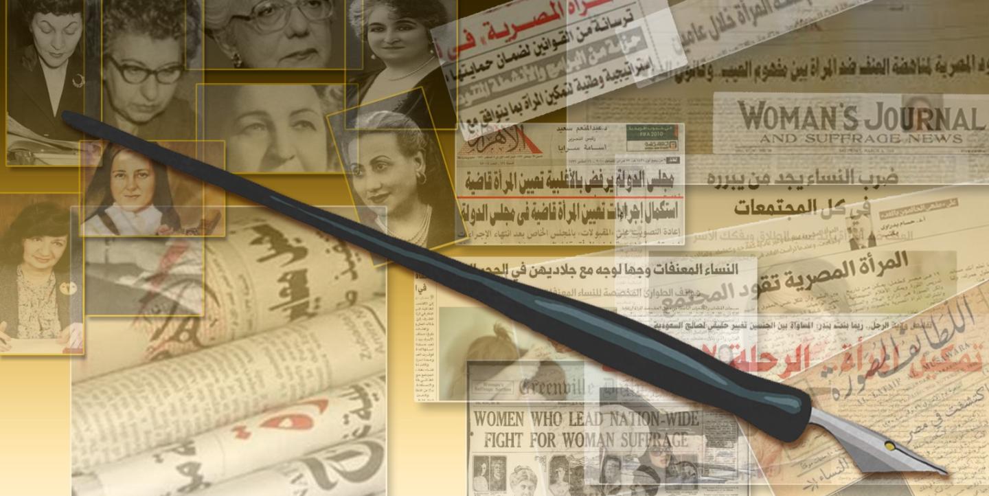 صورة للمبادرة 