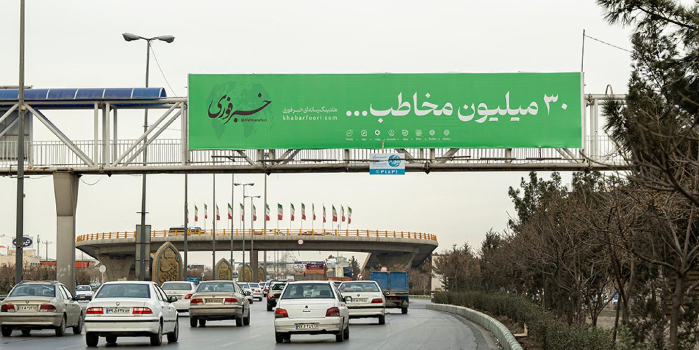 اخبار فوری 