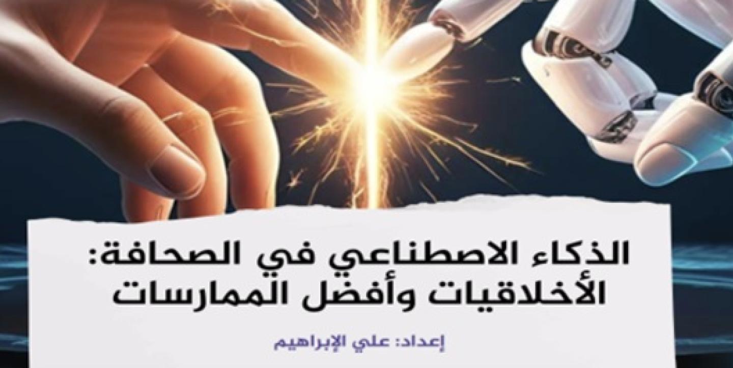 صورة تعبيرية
