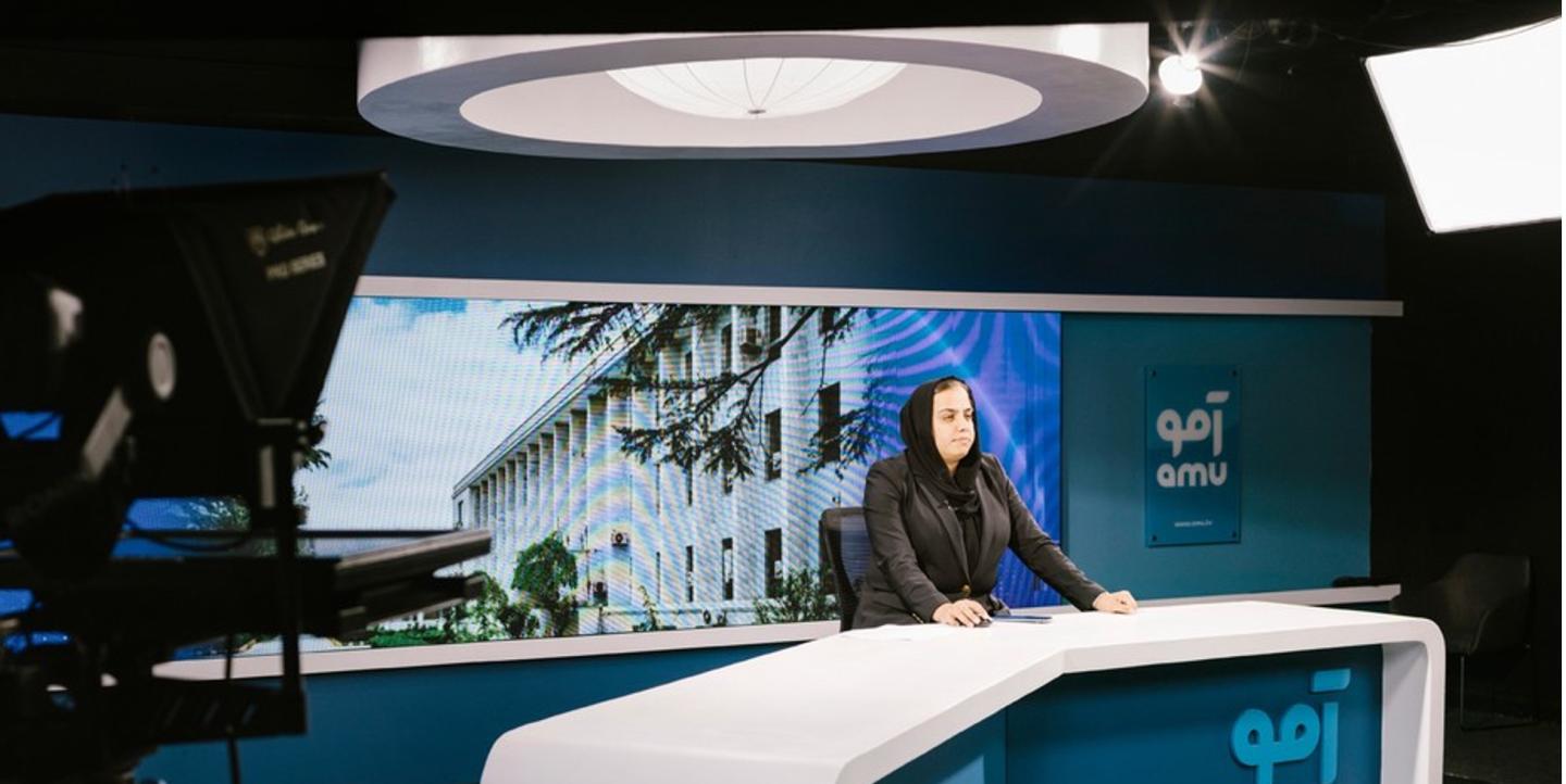Amu TV Studio