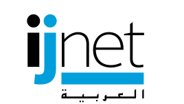 تعليق النسخة العربية من شبكة الصحفيين الدوليين