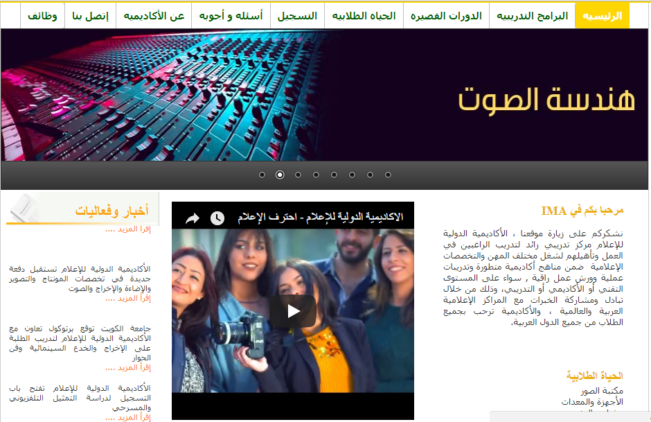 للصحفيين نصائح ومواقع مفيدة للباحثين عن فرص عمل وتدريب شبكة الصحفيين الدوليين