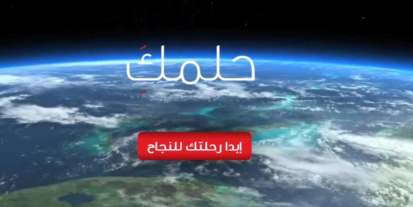 مصطلح حاضنات أعمال وكيف تدعم أصحاب المشاريع الناشئة